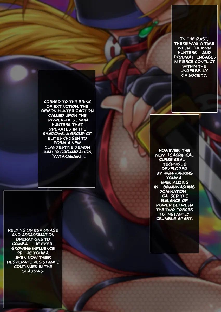 Taima No Reikoku ~zettou No Kaizou Inju Choukyou~ Chapter 6000 Page 17